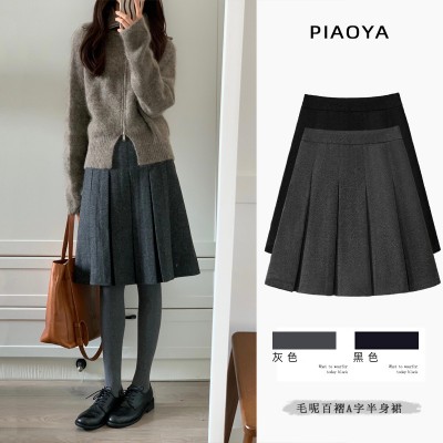 灰色毛呢百褶裙女秋冬新款高腰韩版中裙高级感通勤显瘦a字半身裙