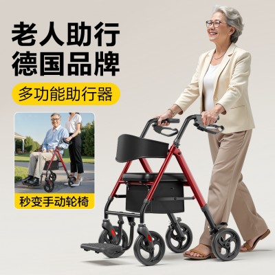 德国康倍星老年人专用行走助行器辅助助步手推代步车可推可坐轮椅